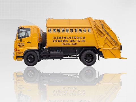 廢棄物清運